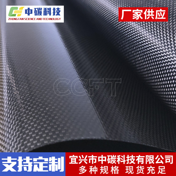 碳纤维布3k碳纤维型材300g平纹斜纹亮光板碳纤维皮革制品加工定制