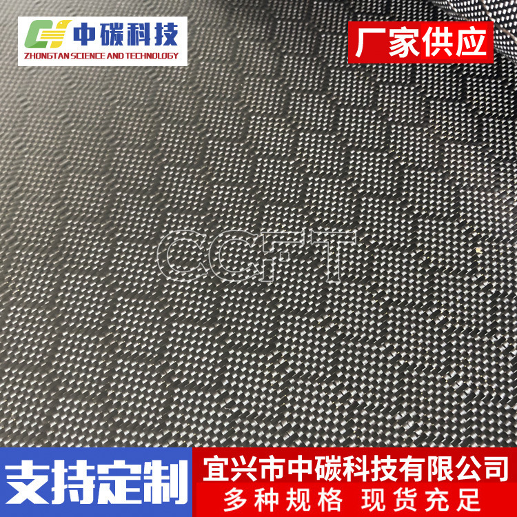 碳纤维皮革 3k碳纤维布建筑布六边形碳纤维板材制品厂家定制