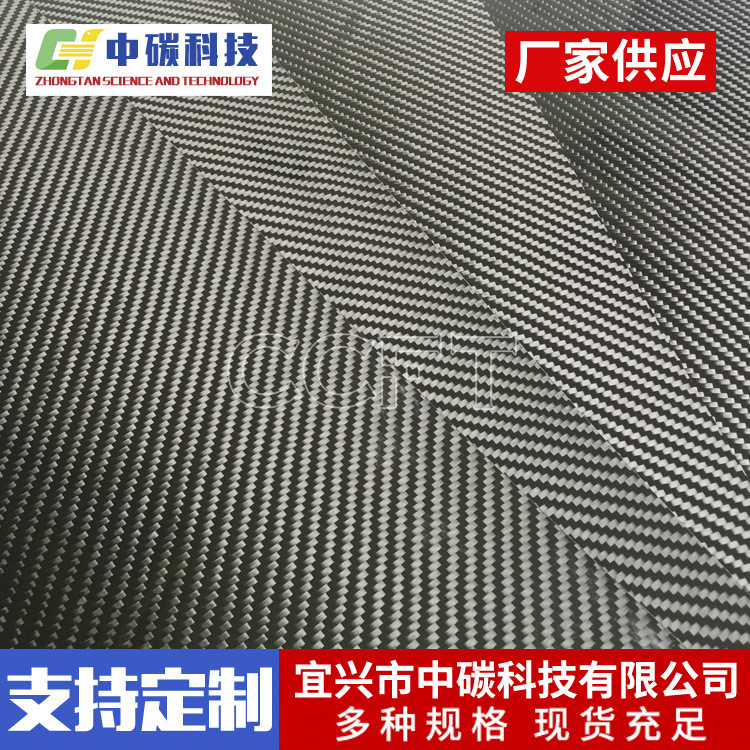 碳纤维板 碳纤维片材复合材料 3K碳纤维斜纹片碳纤维定制厂家批发